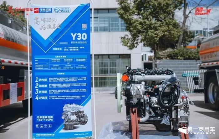 东风汽车股份&成龙威专汽危险品系列推介会圆满落幕5.jpg 东风汽车股份&成龙威专汽危险品系列推介会圆满落幕5.jpg