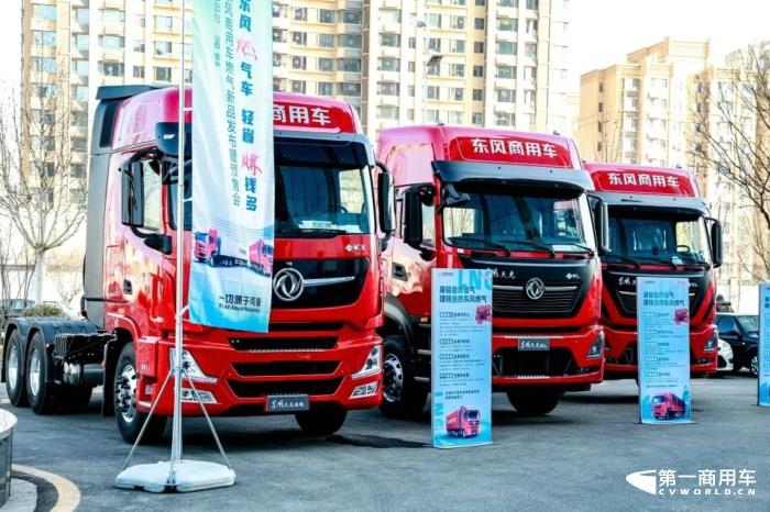 东风燃气车新品.jpg 东风燃气车新品.jpg