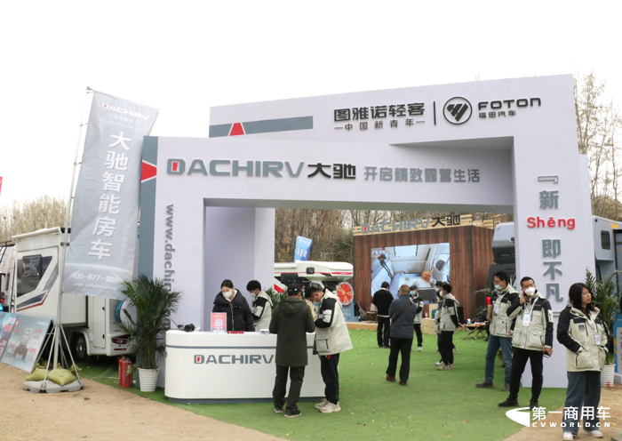北京房车展房车大揭秘8.png 北京房车展房车大揭秘8.png