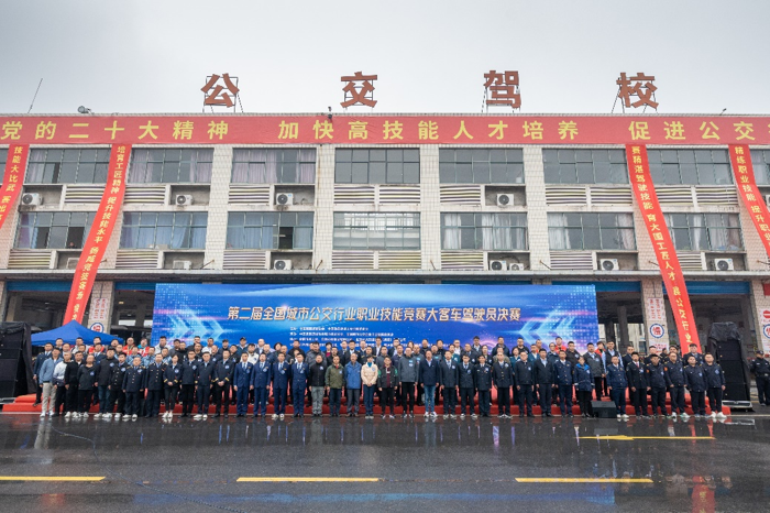 全国公交驾驶技能竞赛正式开幕6.png 全国公交驾驶技能竞赛正式开幕6.png