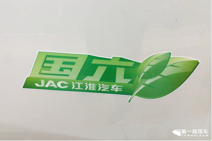 一年省万元油费? 江淮1卡让助卡友事业蒸蒸日上4.png 一年省万元油费? 江淮1卡让助卡友事业蒸蒸日上4.png