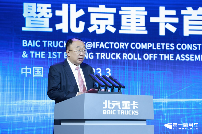 北京重卡首台车下线即交付3.png 北京重卡首台车下线即交付3.png