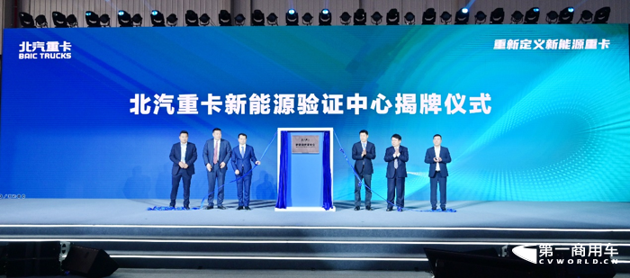 北京重卡首台车下线即交付5.png 北京重卡首台车下线即交付5.png