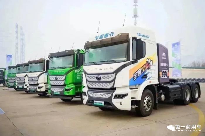 宇通新能源重卡.jpg 宇通新能源重卡.jpg