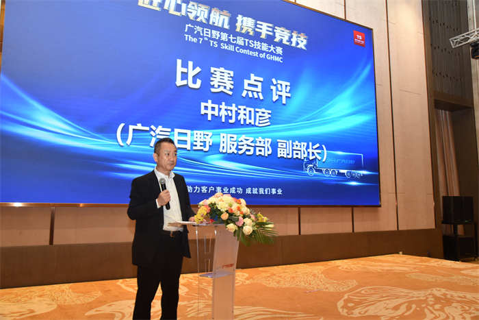 中村部长点评.JPG 中村部长点评.JPG