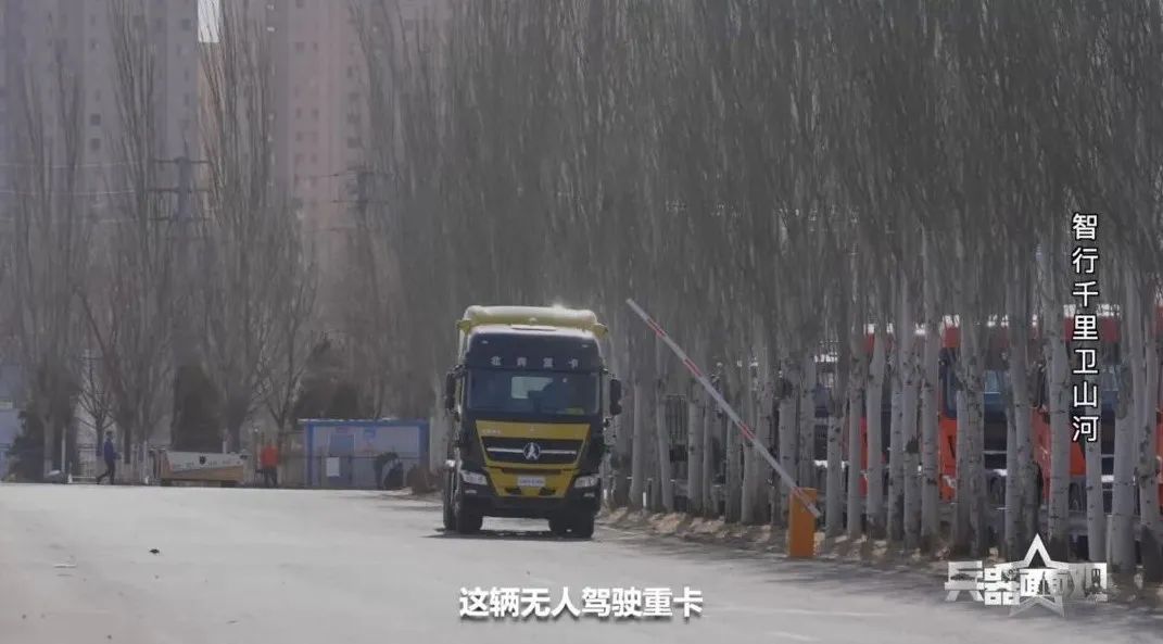 无人驾驶重卡来了2.jpg 无人驾驶重卡来了2.jpg