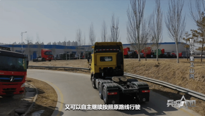 无人驾驶重卡来了3.png 无人驾驶重卡来了3.png