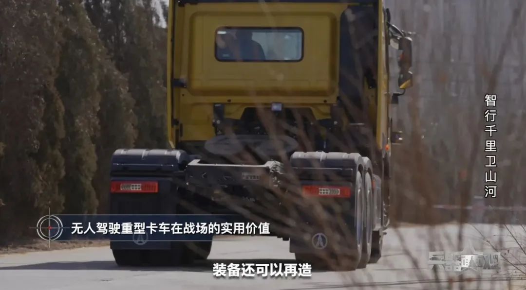无人驾驶重卡来了4.jpg 无人驾驶重卡来了4.jpg