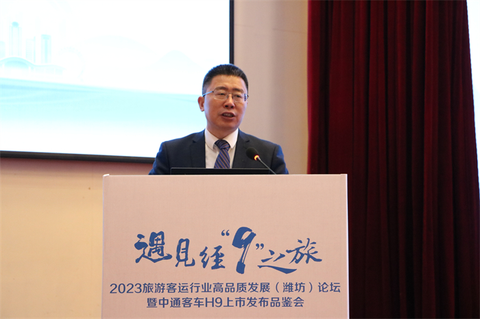 中通客车股份有限公司总经理彭锋致辞.JPG 中通客车股份有限公司总经理彭锋致辞.JPG