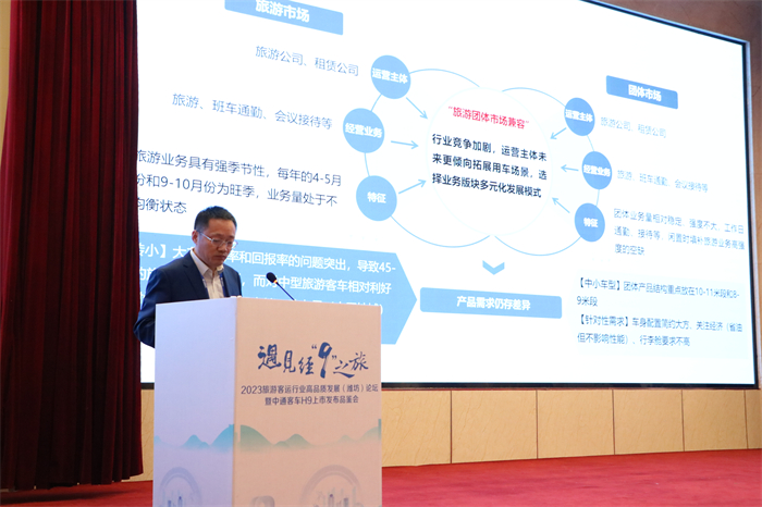 中通客车股份有限公司客车研究院院长齐洪磊.JPG 中通客车股份有限公司客车研究院院长齐洪磊.JPG