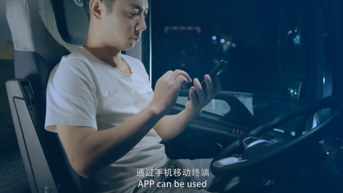 东风商用车入选国家工信部优秀解决方案4.png 东风商用车入选国家工信部优秀解决方案4.png