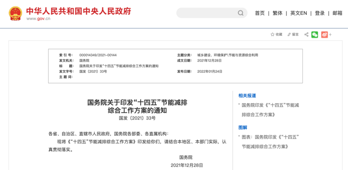欧七饱受争议,国七该如何制定?.png 欧七饱受争议,国七该如何制定?.png