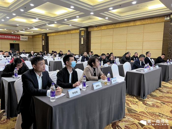 福田欧辉山东地区城间客车推介会走进烟台.png 福田欧辉山东地区城间客车推介会走进烟台.png