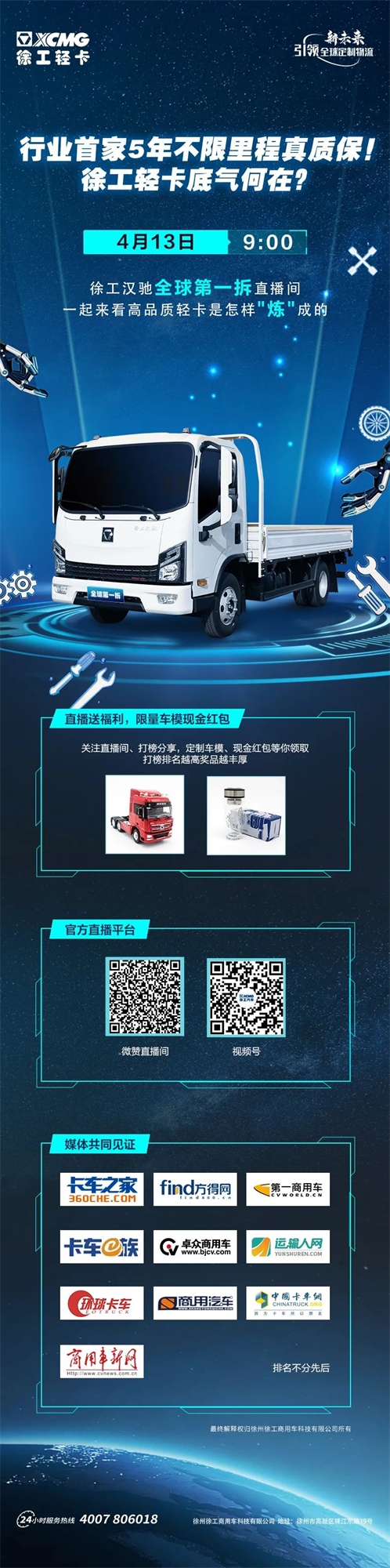 图片 7.png 图片 7.png
