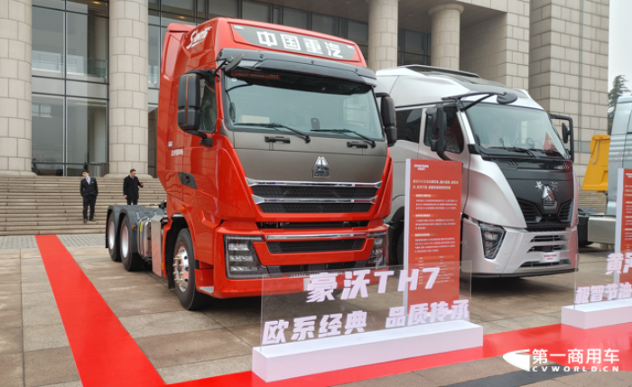 豪沃TH7 610马力6×4牵引车.png 豪沃TH7 610马力6×4牵引车.png