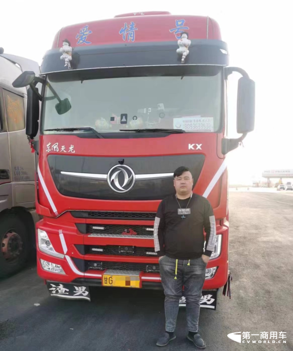 跑冷链抢时效 孙师傅说:东康一体化动力链顶得住!.png 跑冷链抢时效 孙师傅说:东康一体化动力链顶得住!.png