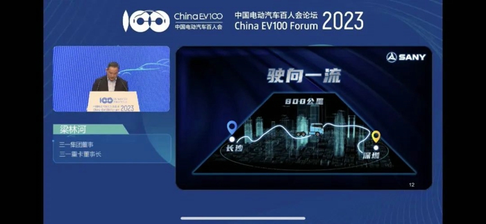 һ綯ؿ800kmƷ3.jpg