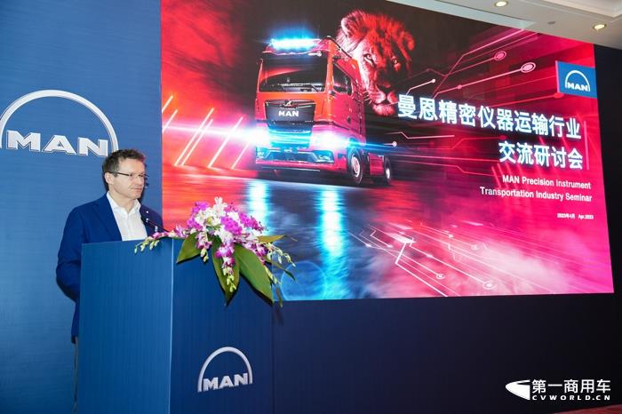 曼恩.jpg 曼恩.jpg