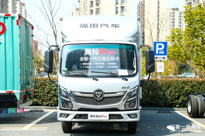 奥铃速运Pro32.JPG 奥铃速运Pro32.JPG
