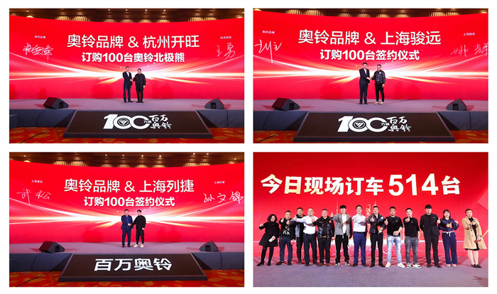 奥铃1.png 奥铃1.png