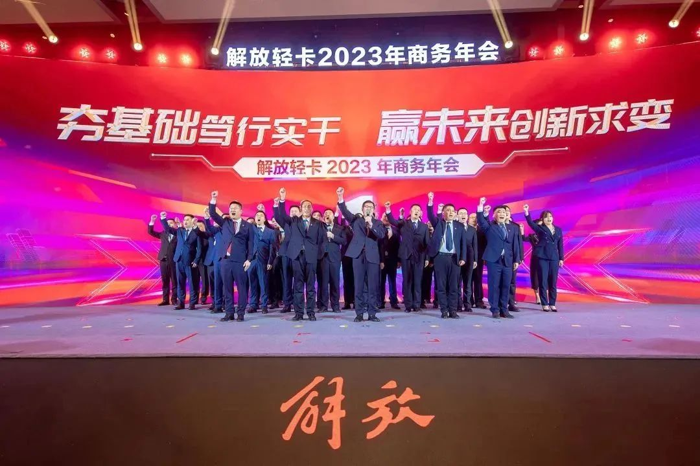 解放轻卡1.png 解放轻卡1.png