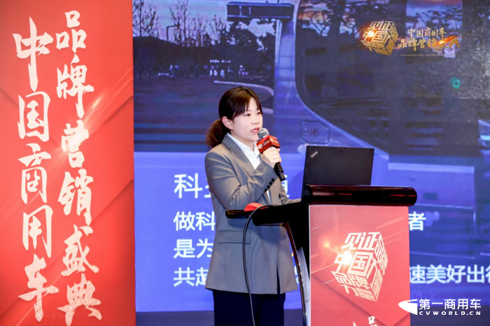 宇通再获商用车行业四项重磅大奖2.png 宇通再获商用车行业四项重磅大奖2.png