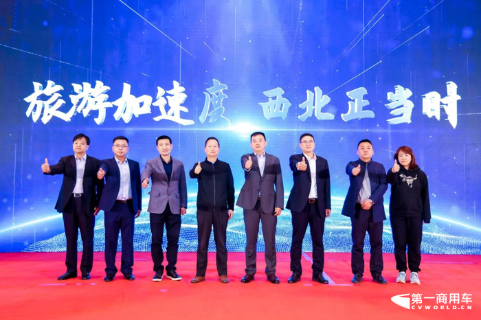 宇通高品质旅游出行方案在中国西北和丝路绚丽绽放.png 宇通高品质旅游出行方案在中国西北和丝路绚丽绽放.png