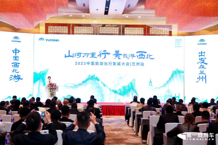 宇通高品质旅游出行方案在中国西北和丝路绚丽绽放2.png 宇通高品质旅游出行方案在中国西北和丝路绚丽绽放2.png