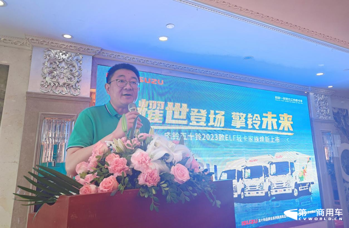 庆铃五十铃2023款ELF轻卡家族上海上市3.png 庆铃五十铃2023款ELF轻卡家族上海上市3.png