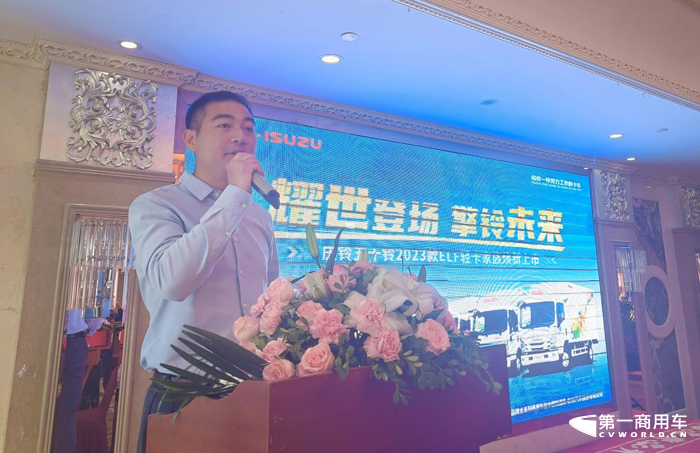 庆铃五十铃2023款ELF轻卡家族上海上市4.png 庆铃五十铃2023款ELF轻卡家族上海上市4.png