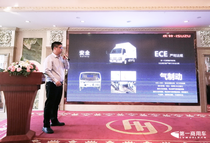 庆铃五十铃2023款ELF轻卡家族上海上市5.png 庆铃五十铃2023款ELF轻卡家族上海上市5.png