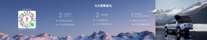 江铃大道预售价11.38万-17.48万11.png 江铃大道预售价11.38万-17.48万11.png