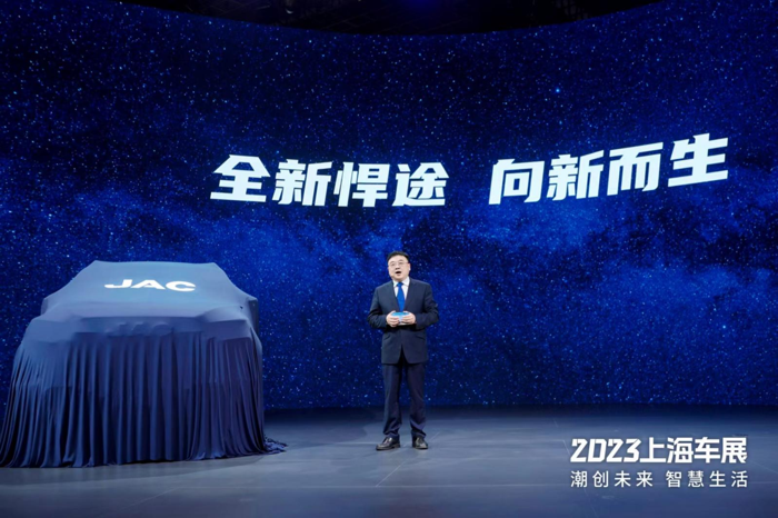 江淮全新悍途焕新上市5.png 江淮全新悍途焕新上市5.png