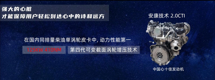江淮全新悍途焕新上市10.png 江淮全新悍途焕新上市10.png