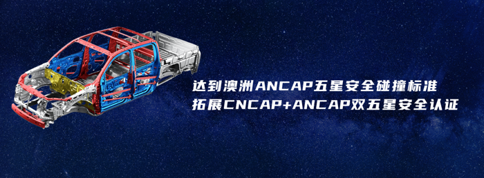 江淮全新悍途焕新上市16.png 江淮全新悍途焕新上市16.png