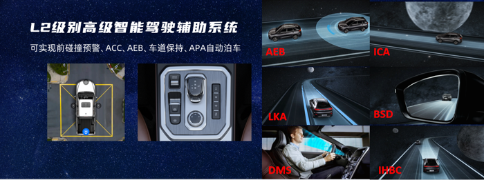 江淮全新悍途焕新上市19.png 江淮全新悍途焕新上市19.png