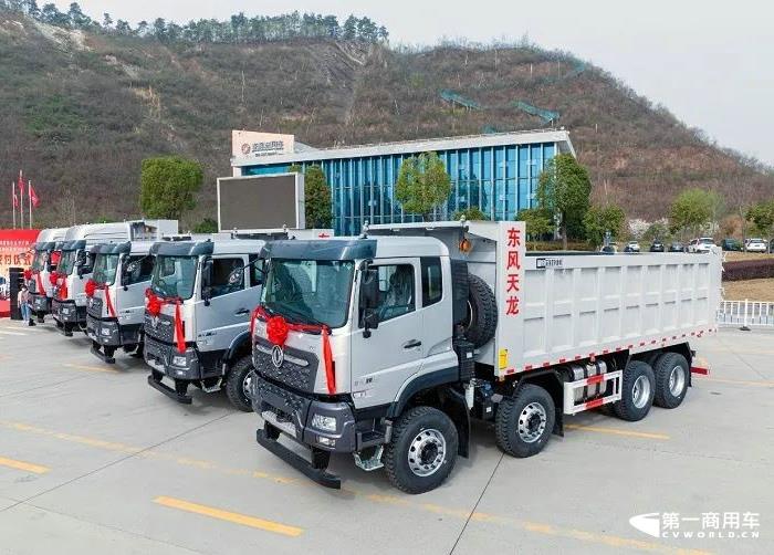 东风天龙KC自卸车.jpg 东风天龙KC自卸车.jpg