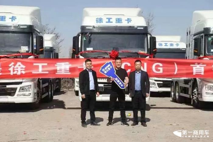 徐工CNG 燃气牵引车登陆新疆2.jpg 徐工CNG 燃气牵引车登陆新疆2.jpg