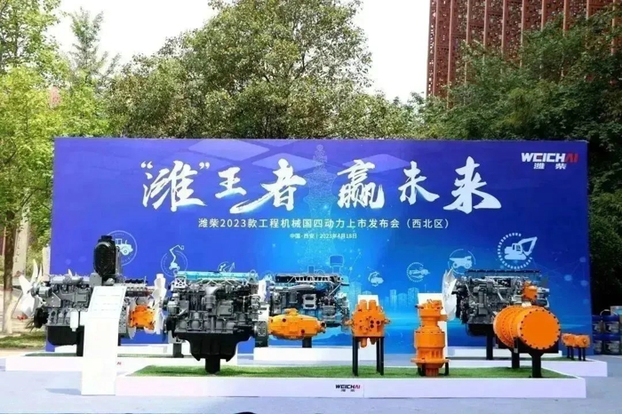 潍柴2023款工程机械国四动力在西北区上市发布2.jpg 潍柴2023款工程机械国四动力在西北区上市发布2.jpg