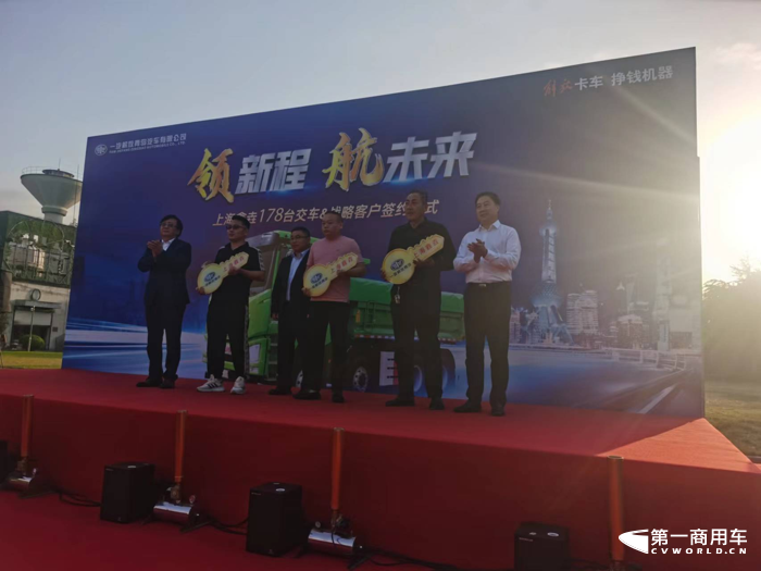 高端JH6轻量化渣土产品登陆上海6.png 高端JH6轻量化渣土产品登陆上海6.png