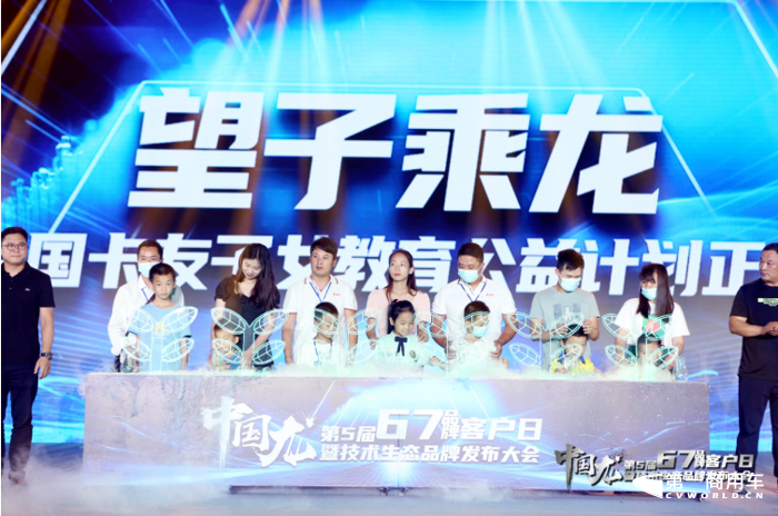 3.望子乘龙计划.png 3.望子乘龙计划.png