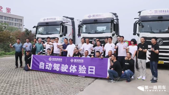 东风天龙KX自动驾驶行业领跑1.png 东风天龙KX自动驾驶行业领跑1.png
