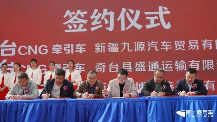 华菱H9 CNG牵引车重磅出击新疆物流市场4.jpg 华菱H9 CNG牵引车重磅出击新疆物流市场4.jpg