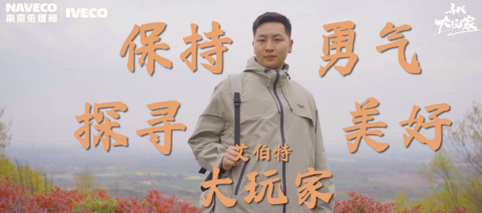 依维柯聚星2.png 依维柯聚星2.png