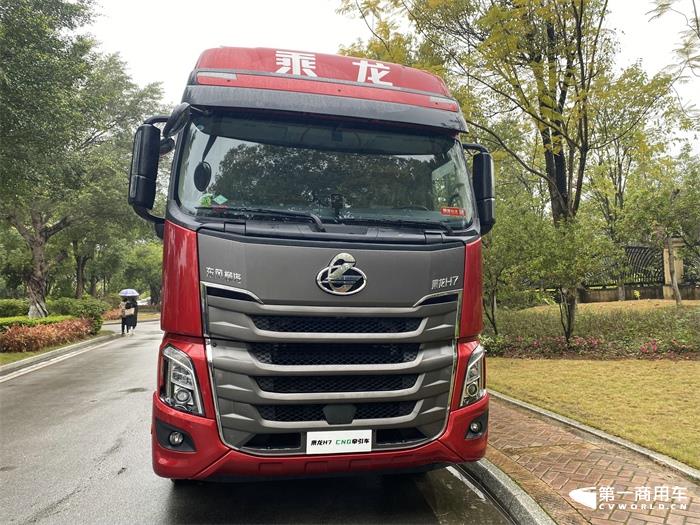 乘龙H7 CNG牵引车.jpg 乘龙H7 CNG牵引车.jpg