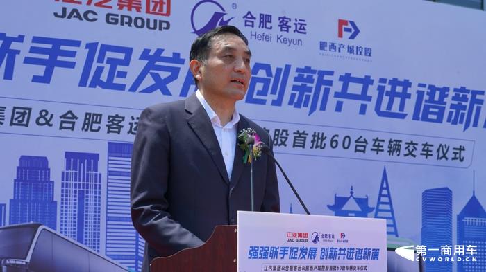 江汽集团首批60台车辆交付合肥客运及肥西产城控股11.jpg 江汽集团首批60台车辆交付合肥客运及肥西产城控股11.jpg