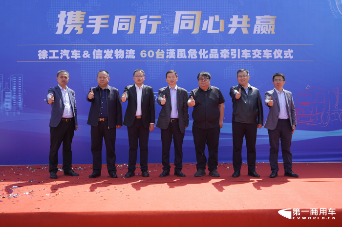 徐工危化品牵引车4.png 徐工危化品牵引车4.png