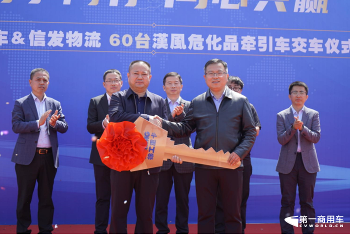 徐工危化品牵引车8.png 徐工危化品牵引车8.png