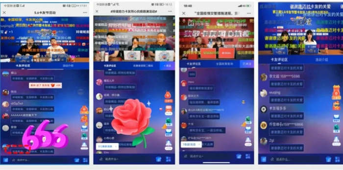 守护之光│货车宝第四届5·6卡友节活动即将开启!6.jpg 守护之光│货车宝第四届5·6卡友节活动即将开启!6.jpg