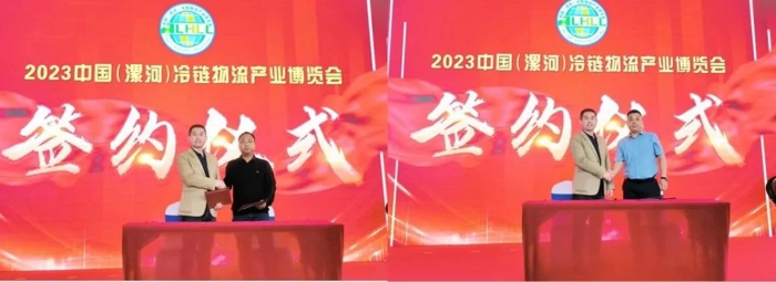 潍柴新能源雪龙冷藏车助力漯河冷链物流发展6.jpg 潍柴新能源雪龙冷藏车助力漯河冷链物流发展6.jpg